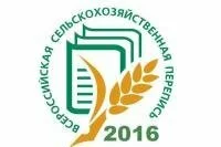 Микроперепись населения пройдет в Ингушетии с 1 по 31 октября 2015 года