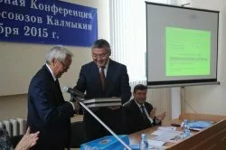 Алексей Орлов принял участие в работе VI отчетно-выборной Конференции Федерации профсоюзов Республики Калмыкия