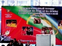 В Карачаевске проходит международный турнир