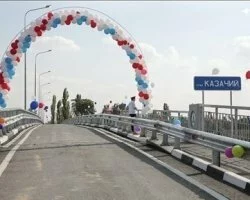 В Азовском районе открыли мост через Казачий ерик
