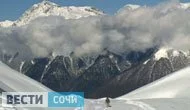 Лавиноопасная ситуация в горах Сочи сохраняется