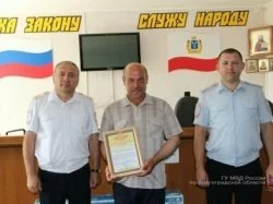 Двоих мужчин наградили за помощь при задержании грабителей ювелирного магазина города Камышина